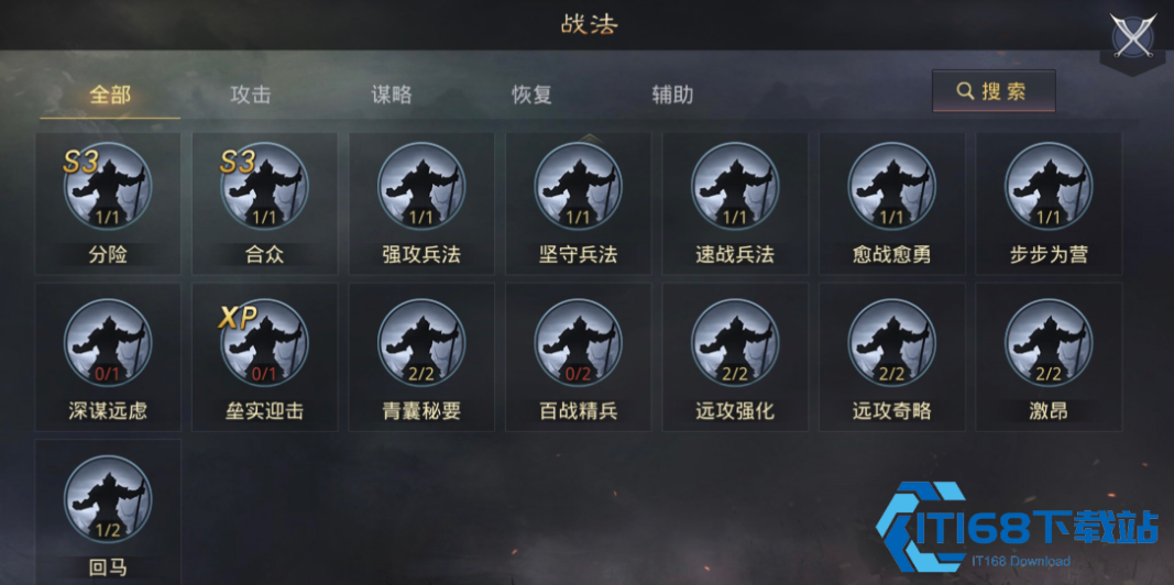 率土之滨张奂终极攻略-四星控制神将的打造与阵容搭配【完全解析】