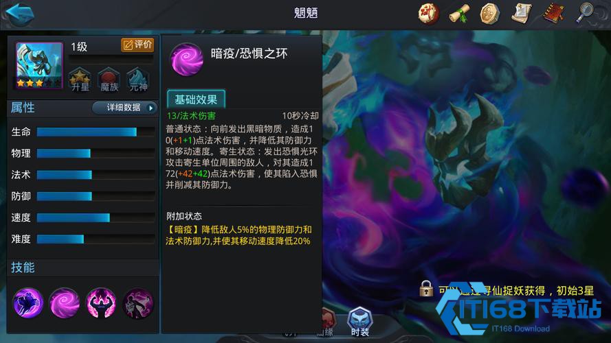 轮回试炼进阶全攻略-顺义玩家高效冲分必看【详细指南】