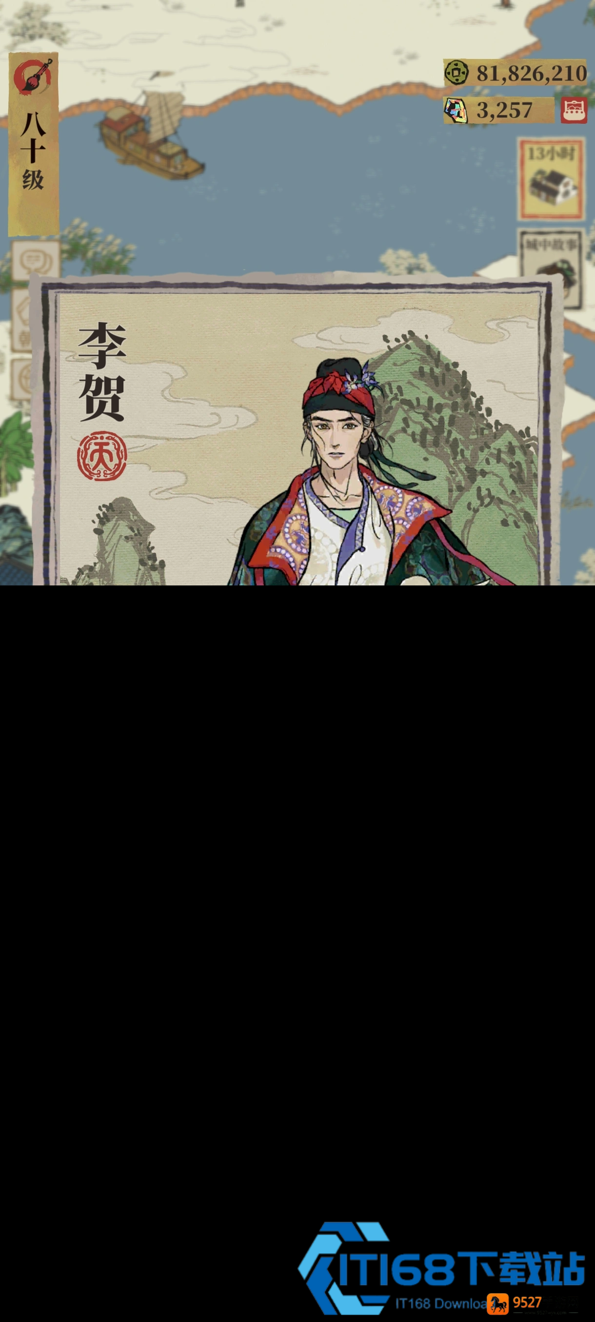江南百景图李贺角色强度解析与诗稿资源兑换全攻略