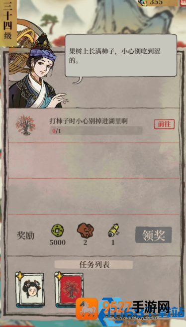 鸡鸣山南门寺中多些湖景一定很美任务全攻略