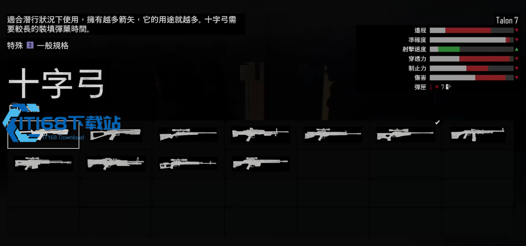 往日不再弩获取全攻略-潜行神器解锁使用技巧【完全解析】