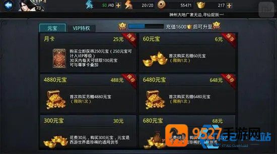 顺义手把手讲明白星砾降丹正确用法与提升路径