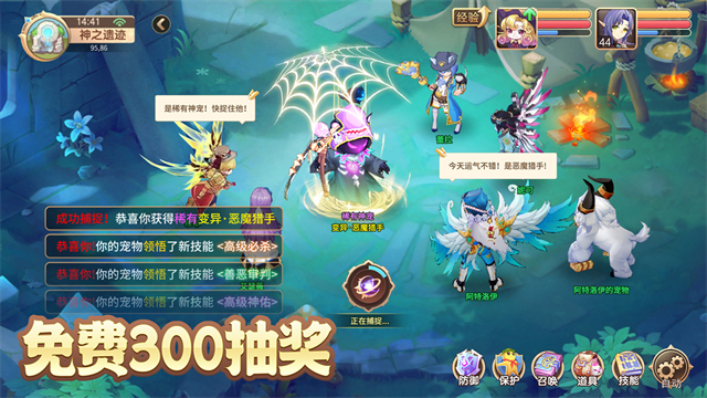 驯龙物语折扣版