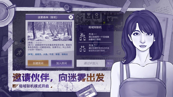 阿瑞斯病毒2国际版