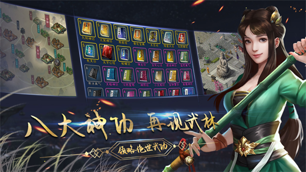濡沫江湖官方正版