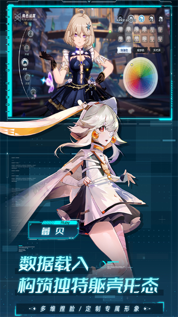 幻塔bilibili渠道服