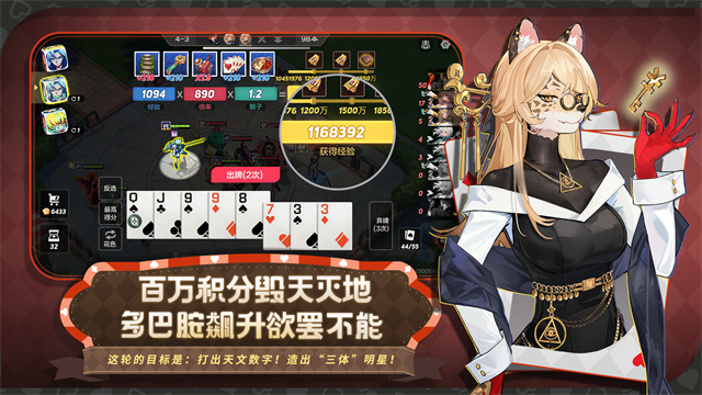 非人学园网易版