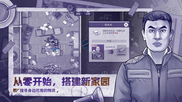 阿瑞斯病毒2国际版