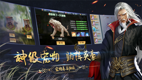 濡沫江湖官方正版