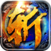 杀神恶魔传奇手游2022最新版下载