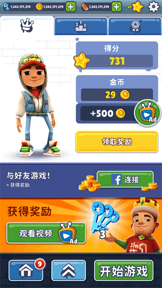 子渊双旦脚本