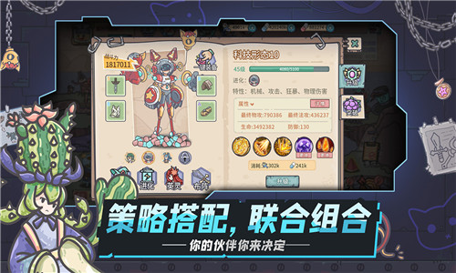 当神奇光芒落下官网版