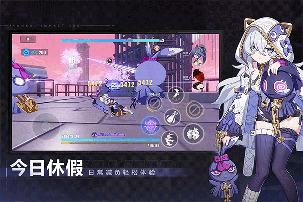 崩坏3官方正版