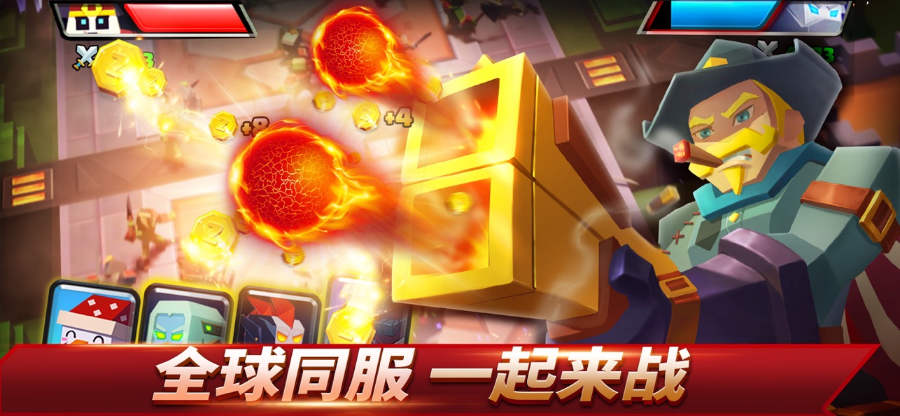 战就战华为版