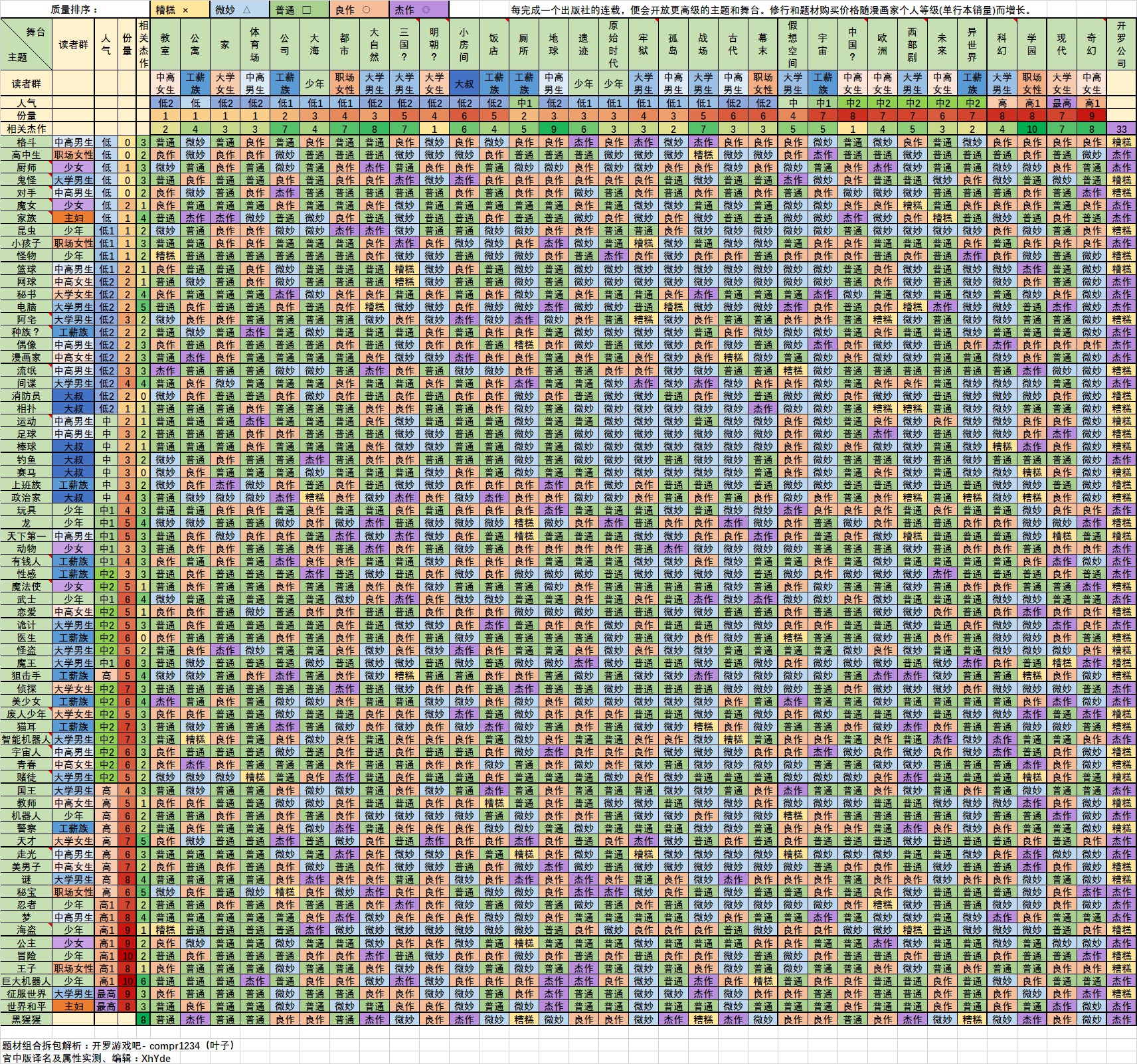 /uploads/uploadfile/file/2025/0120/04fxrwkmxgz.png