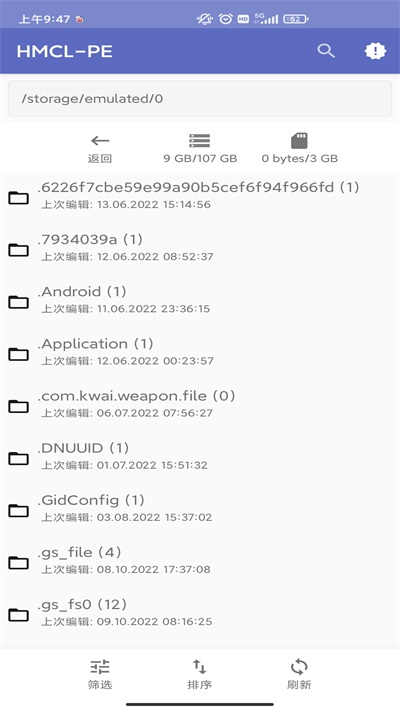 hmcl pe启动器