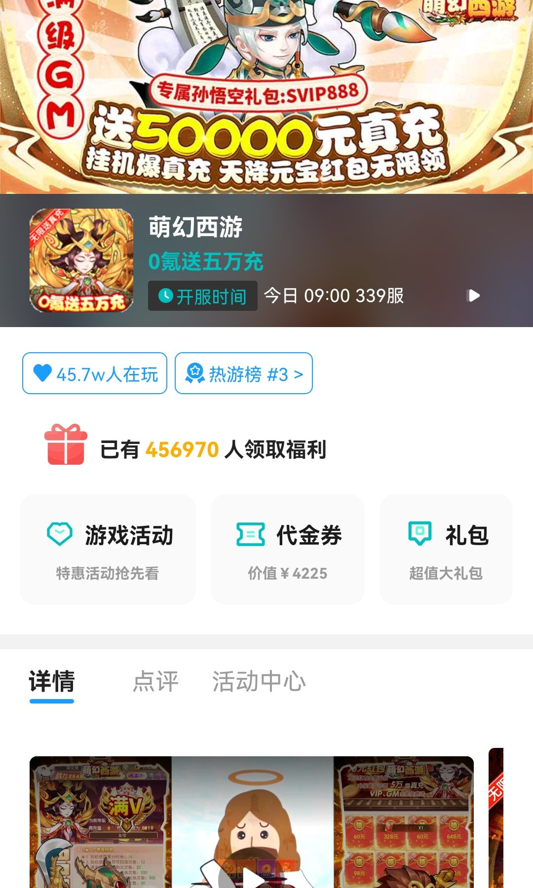 福鲤