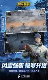 pubgatart画面修改器