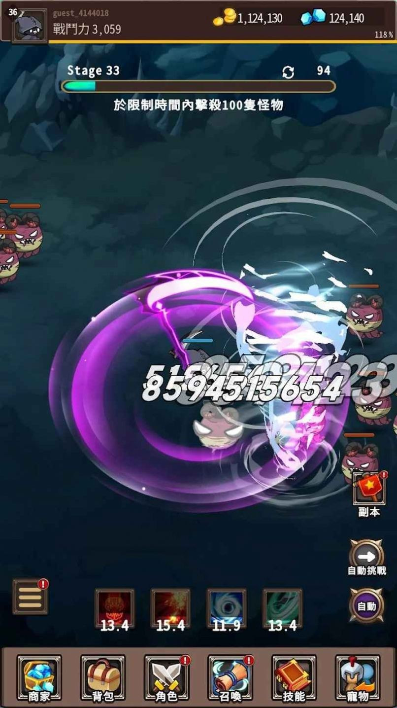 收割者乌鸦(收割者烏鴉)