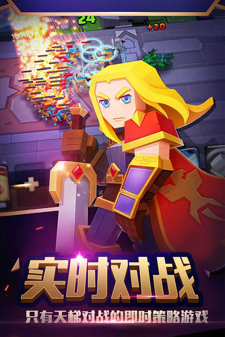 战就战九游版