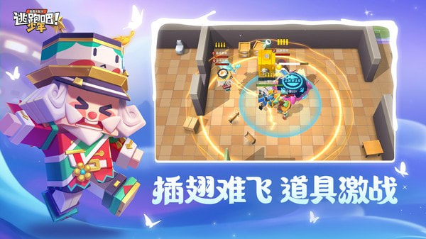 逃跑吧少年宇宙服
