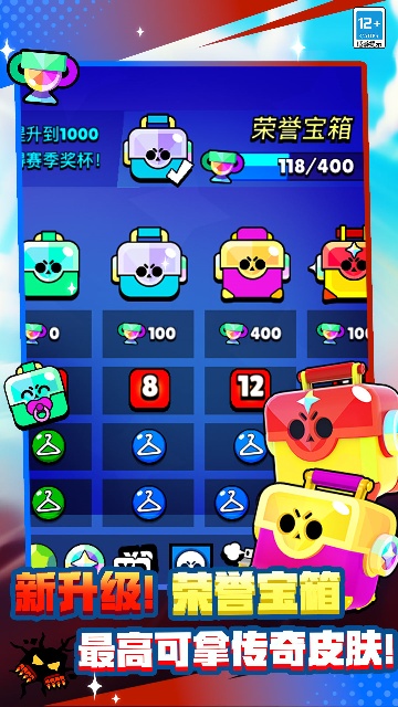 荒野乱斗官方正版