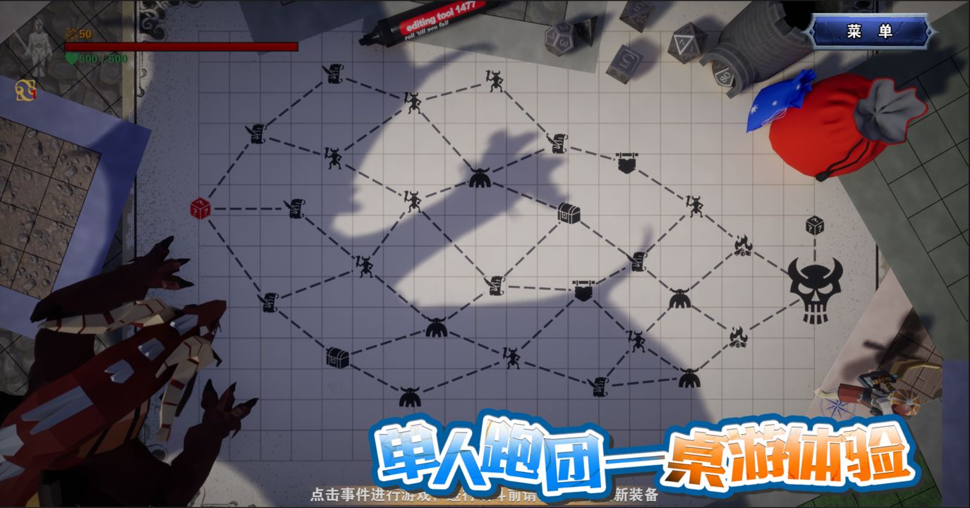 龙之宝藏分享版