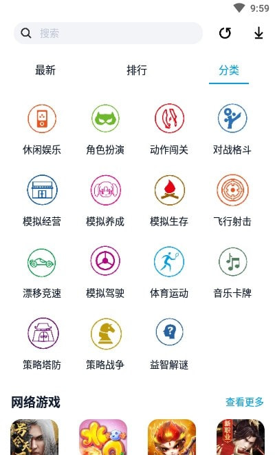 淘气侠