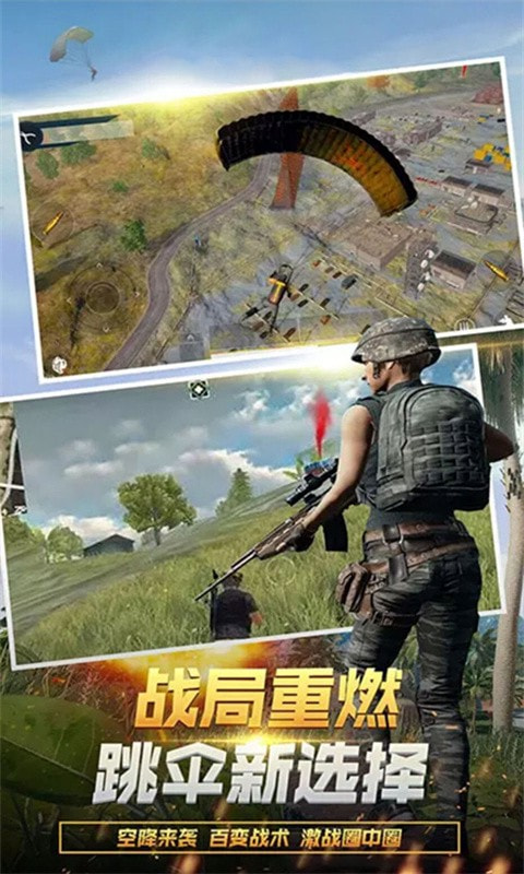 黑洞大战