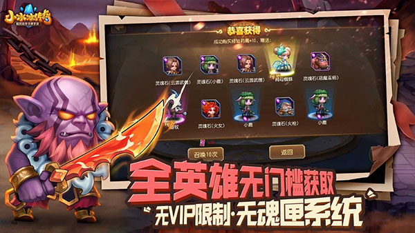 小冰冰传奇九游版