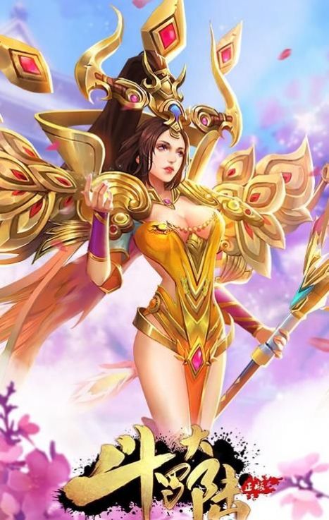 斗罗大陆H5罗刹服下载