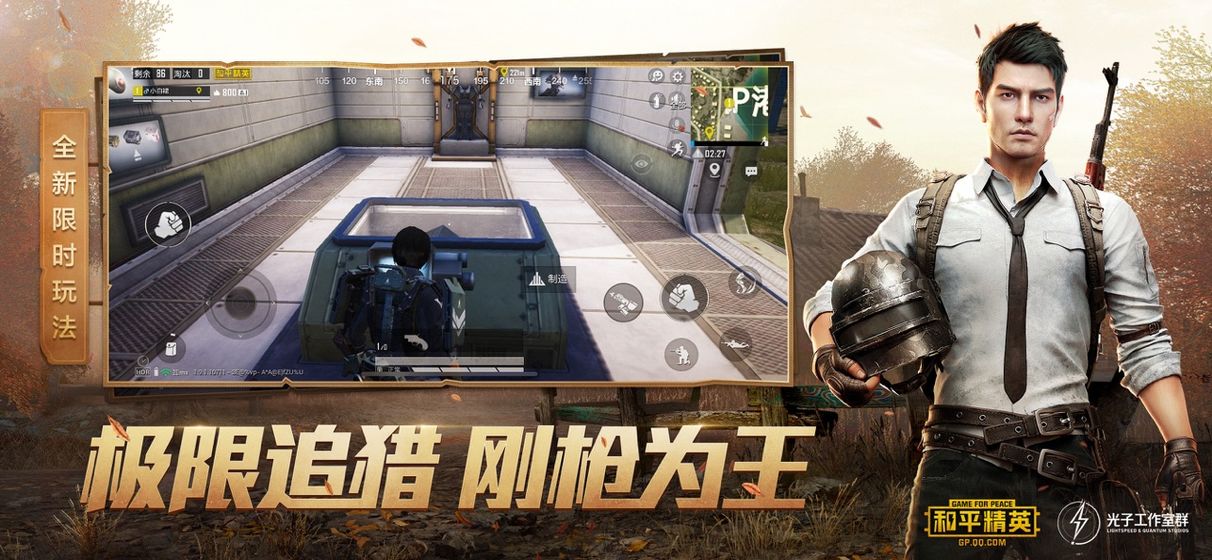 rc画质助手