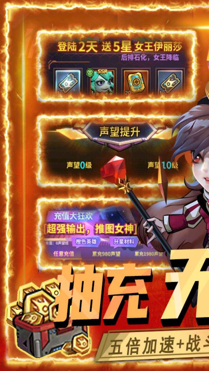 基因猎人正版