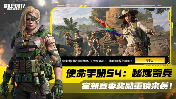 COD19