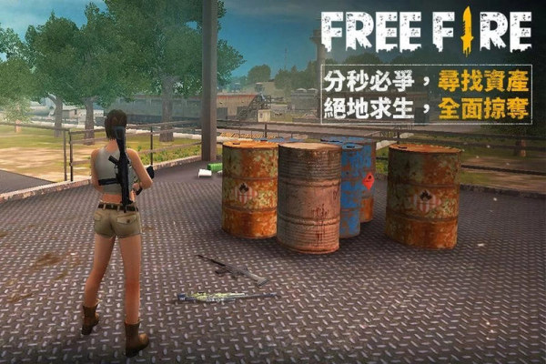 我要活下去手游最新版