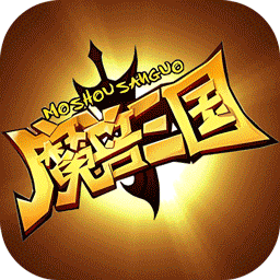 魔兽三国剑舞