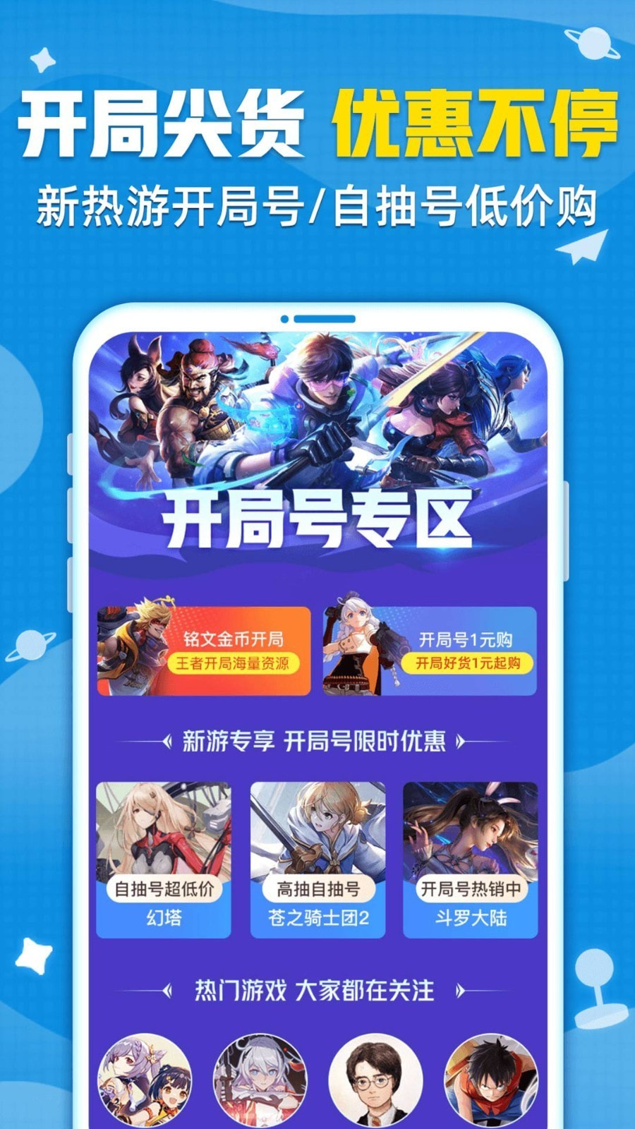 交易猫