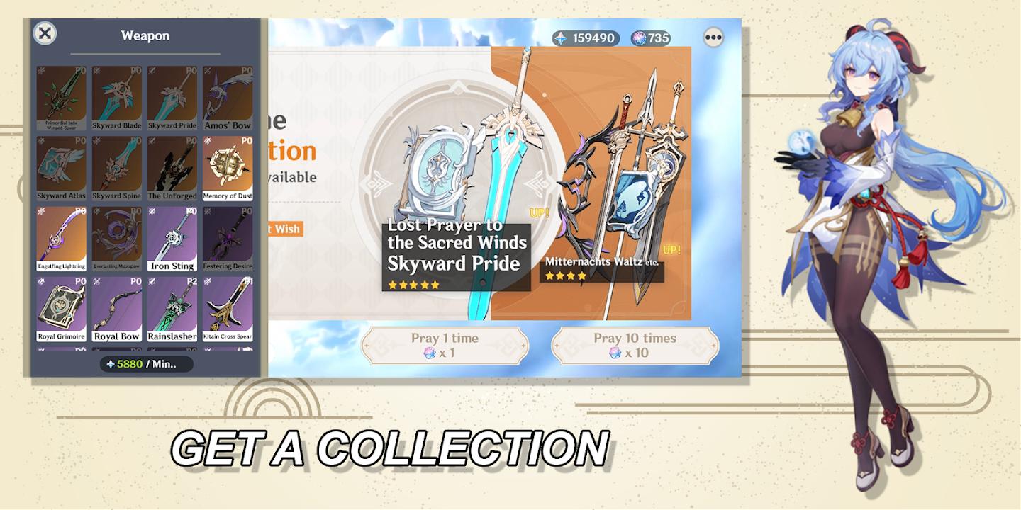 原神愿望模拟器最新版