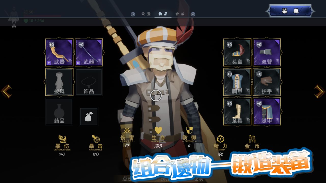 龙之宝藏分享版