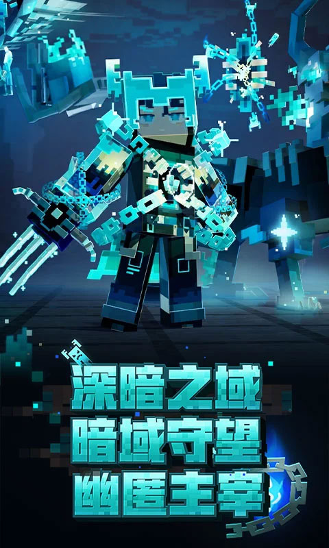4399我的世界
