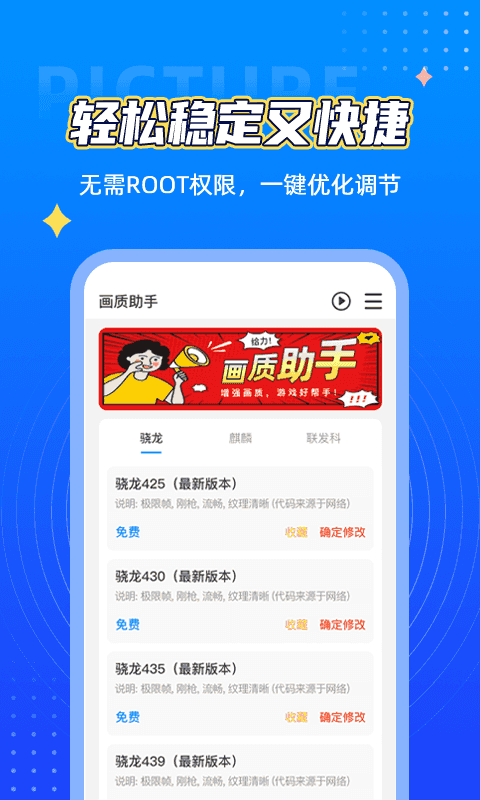 最强画质180帧