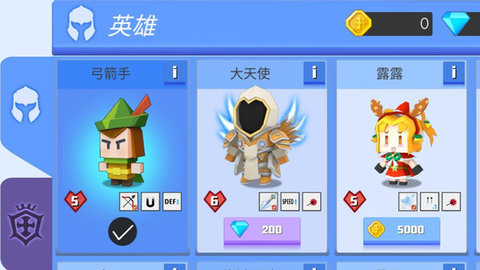 弓箭手伊奥箭架无限钻石版