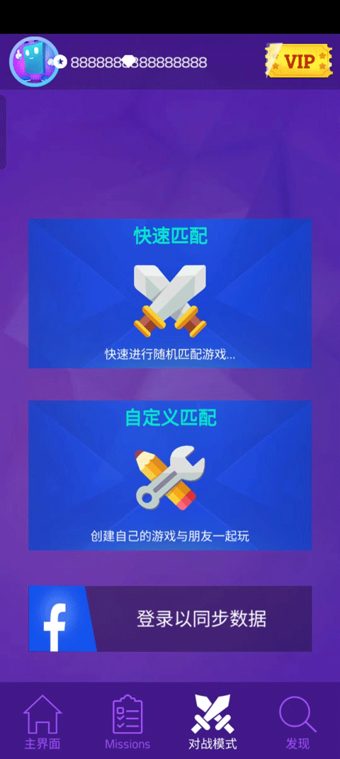 别踩白块儿3