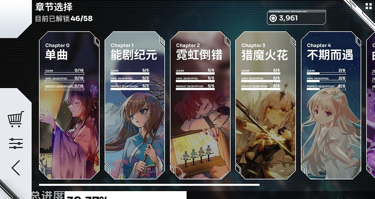 Orzmic音游