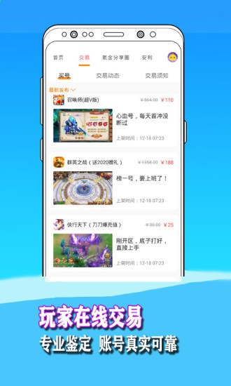 1元淘