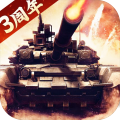 我的坦克我的团魔改全坦克版