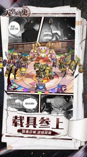 地牢超能失控Dungeon Chronicle