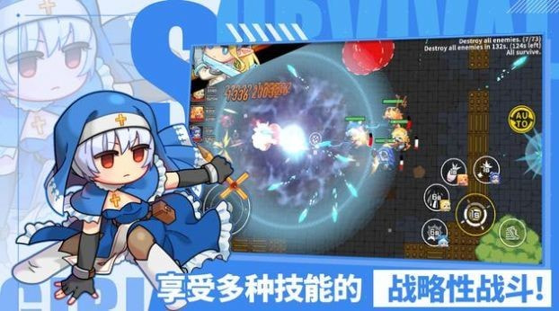 生存女孩枪手收藏品(Survivalism)