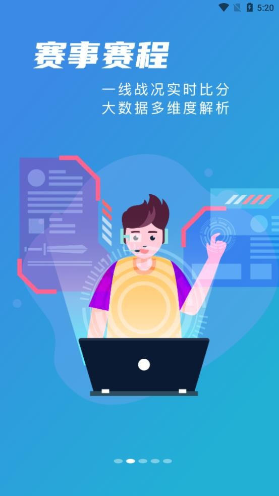 雷氪电竞