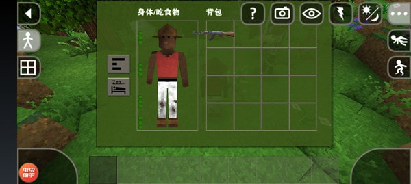 生存战争2自带光影版(Survivalcraft 2 Day One)